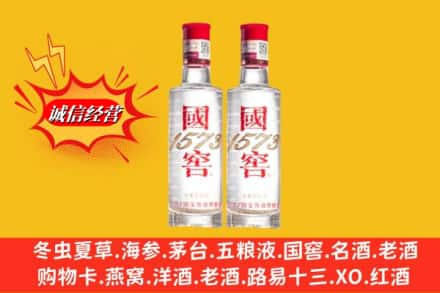 绥化求购回收国窖酒