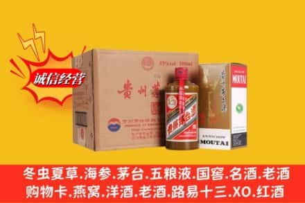 绥化高价上门回收精品茅台酒