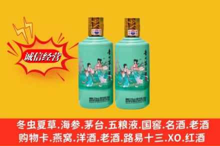 绥化名酒回收24节气茅台酒.jpg