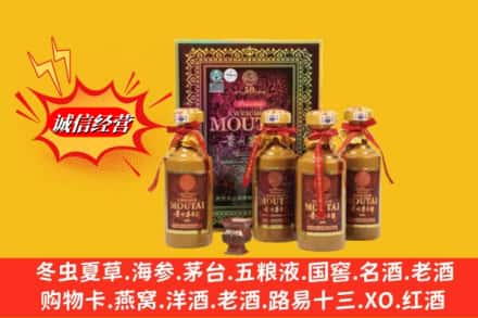 绥化求购回收50年茅台酒