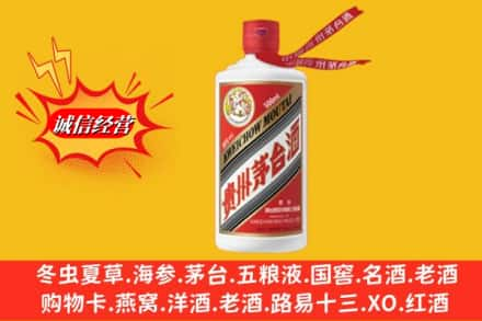 绥化鉴定高价回收飞天茅台酒