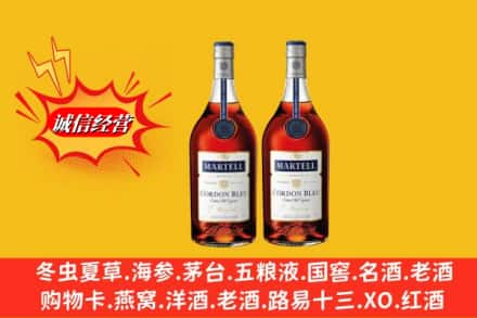 绥化求购回收洋酒蓝带价格