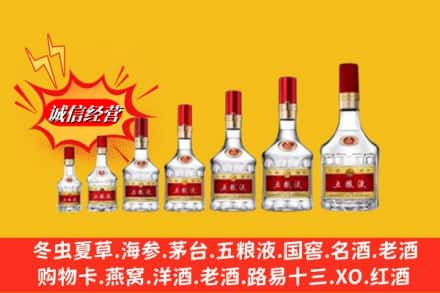 绥化烟酒回收五粮液